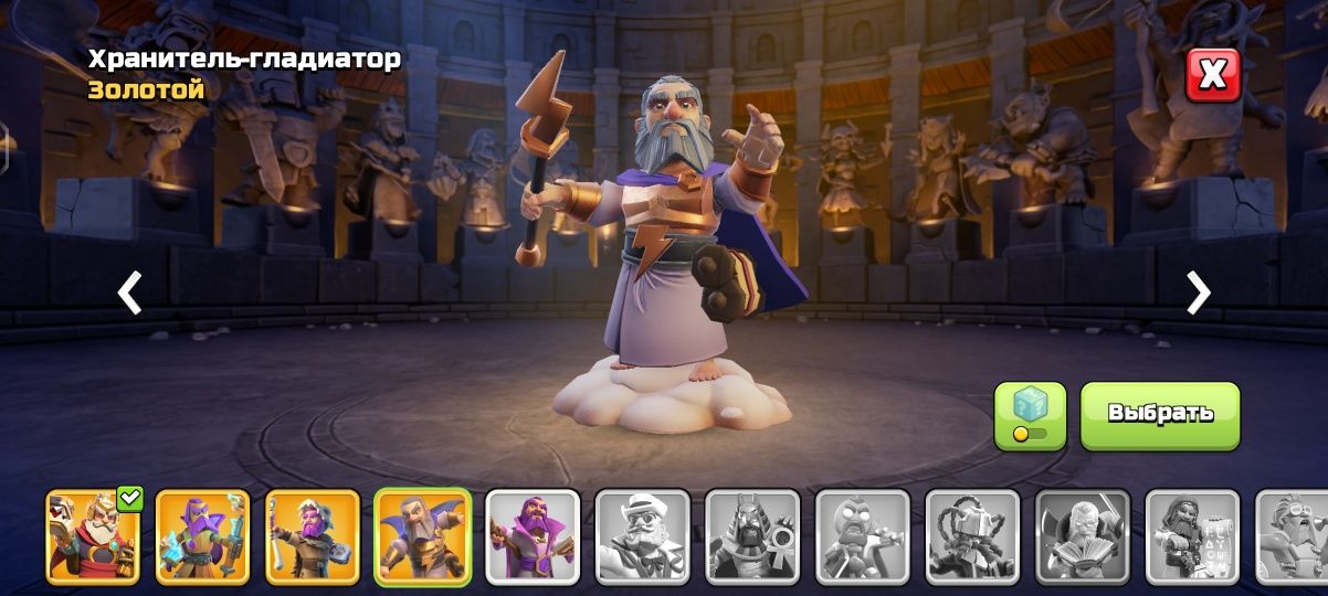 Продам аккаунт CLASH of CLANS 12 жылдық аккаунт