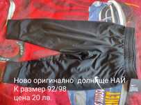 Оригинално долнище NIKE 92/98 размер.