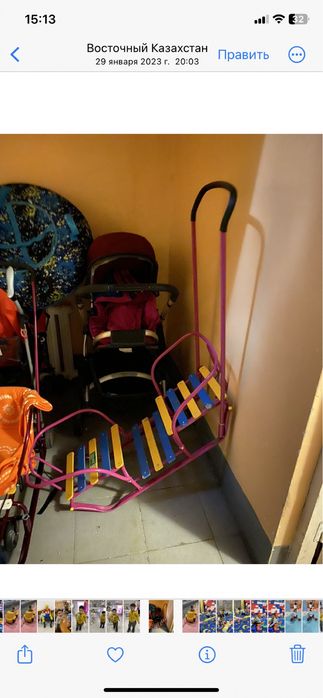 Санки для двойни погодок близнецов