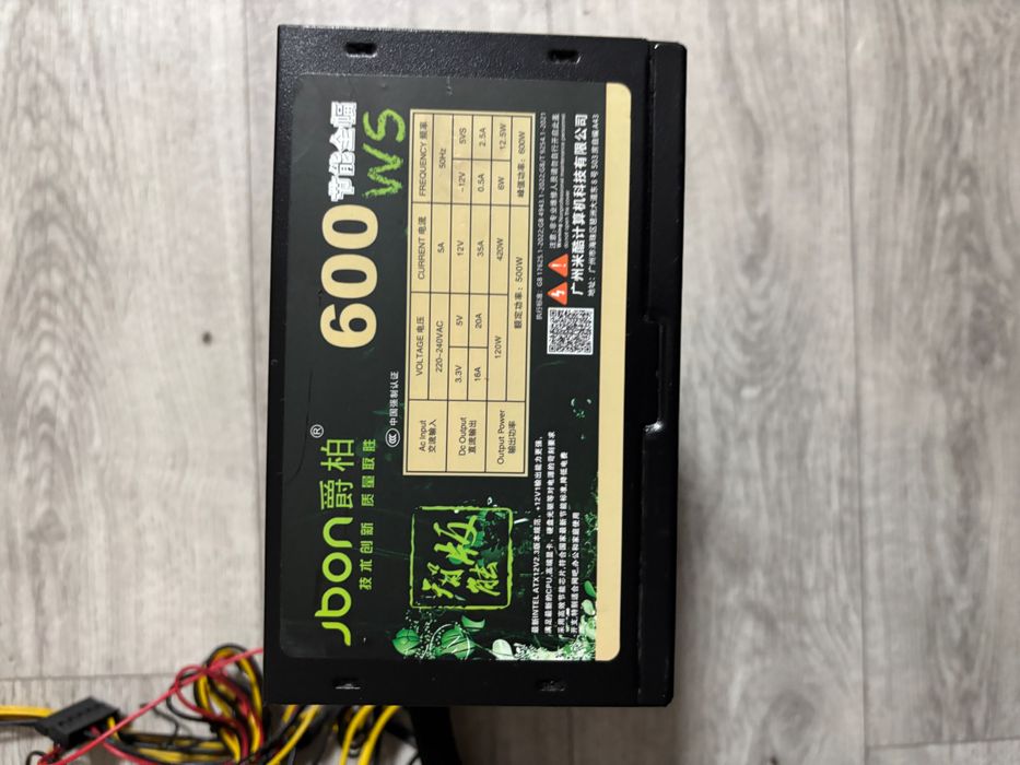 Блок питания 600w