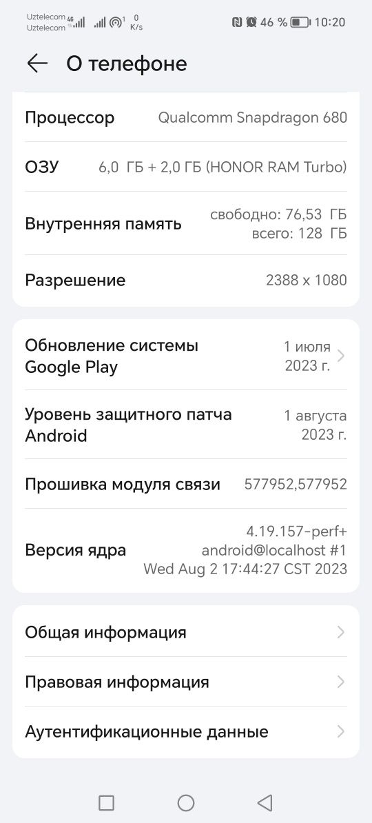 Срочно продам телефон, пользователь одна рука Хонор х8 с коробкой