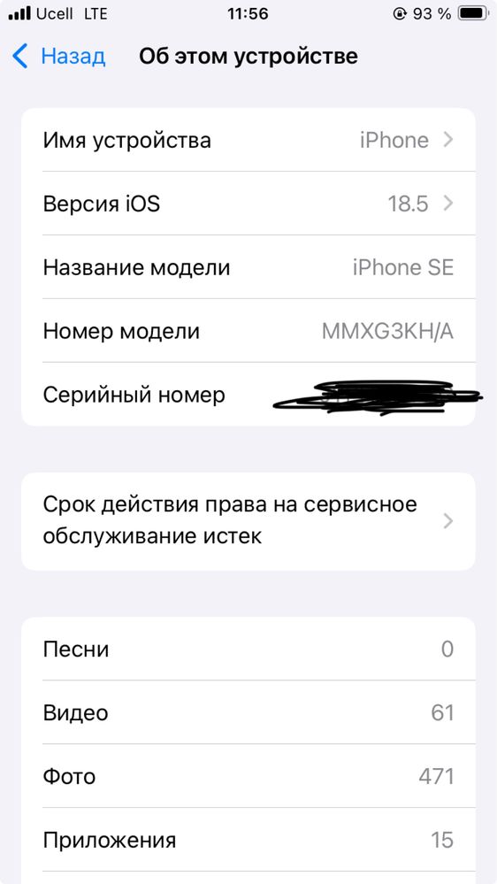 Iphone se 2022 ideal
