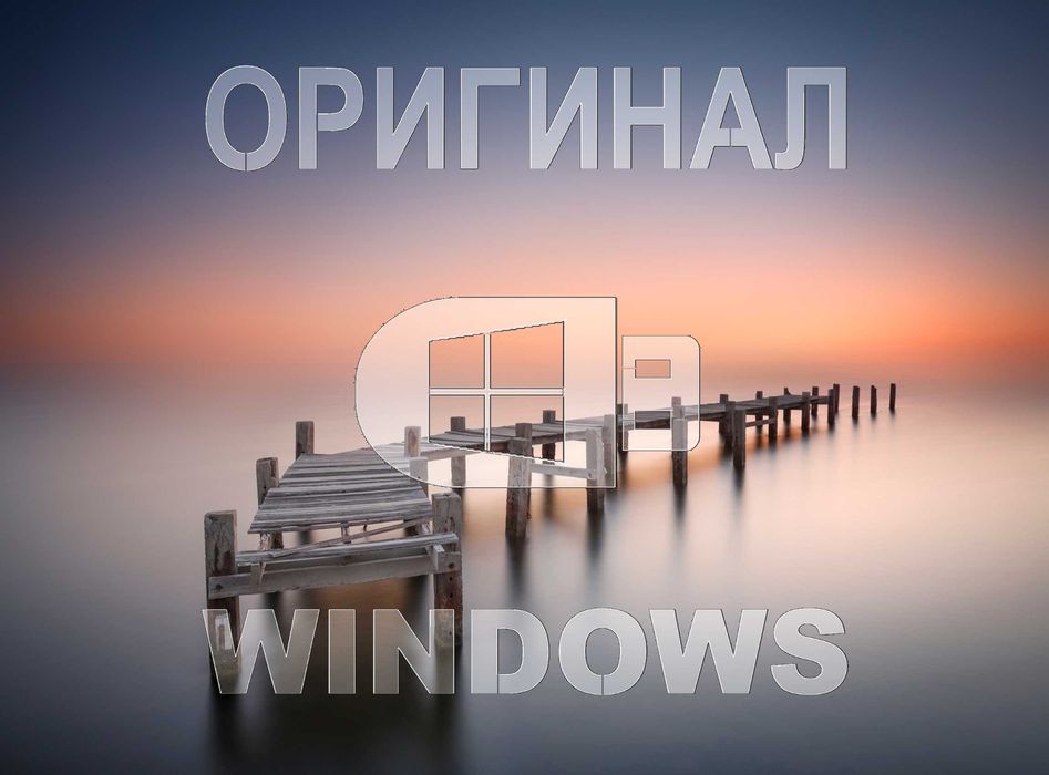 Windows 11 | 10 оригинал плюс программы office для Виндус