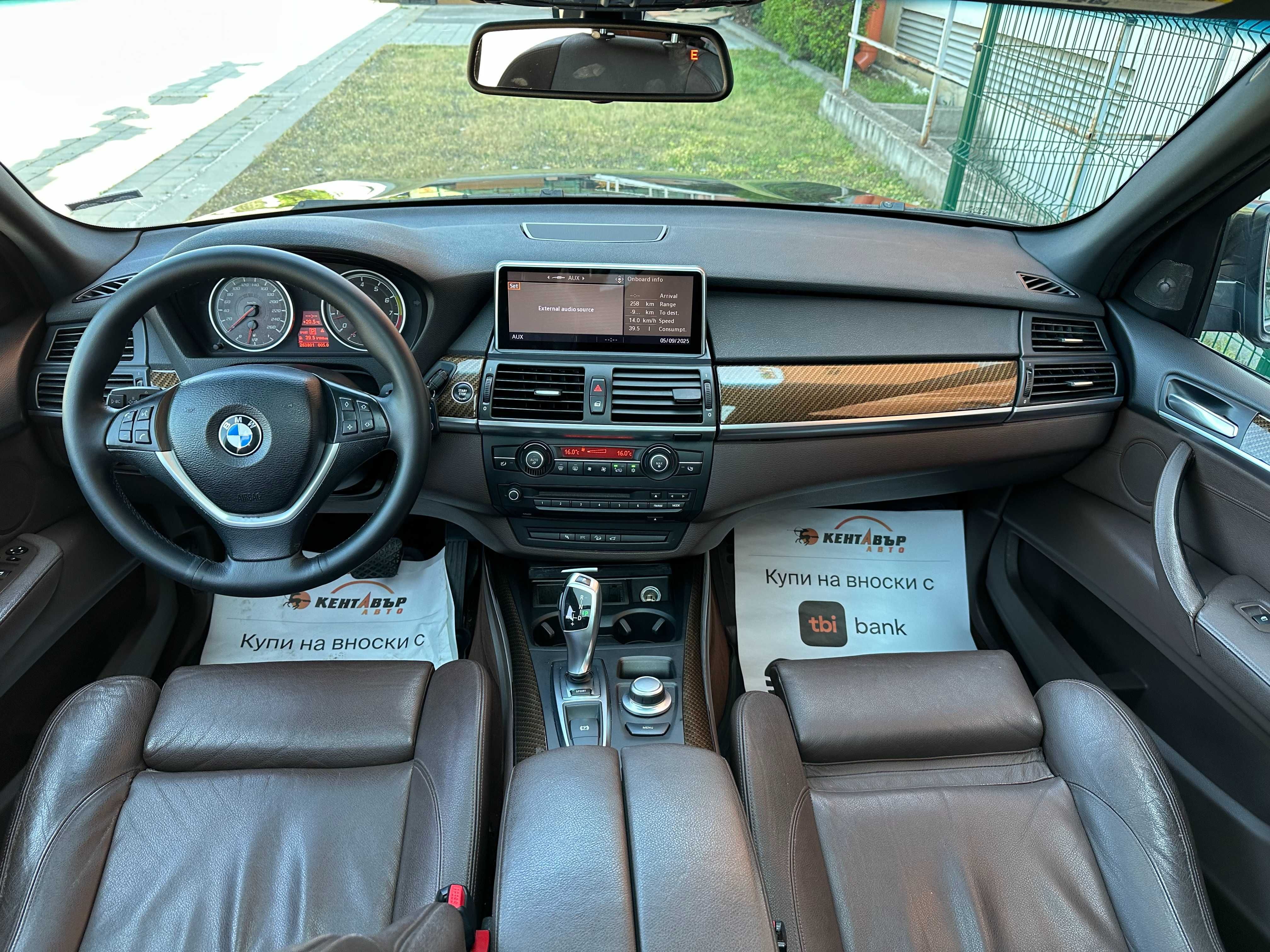 BMW X5 4.8i 355 к.с.