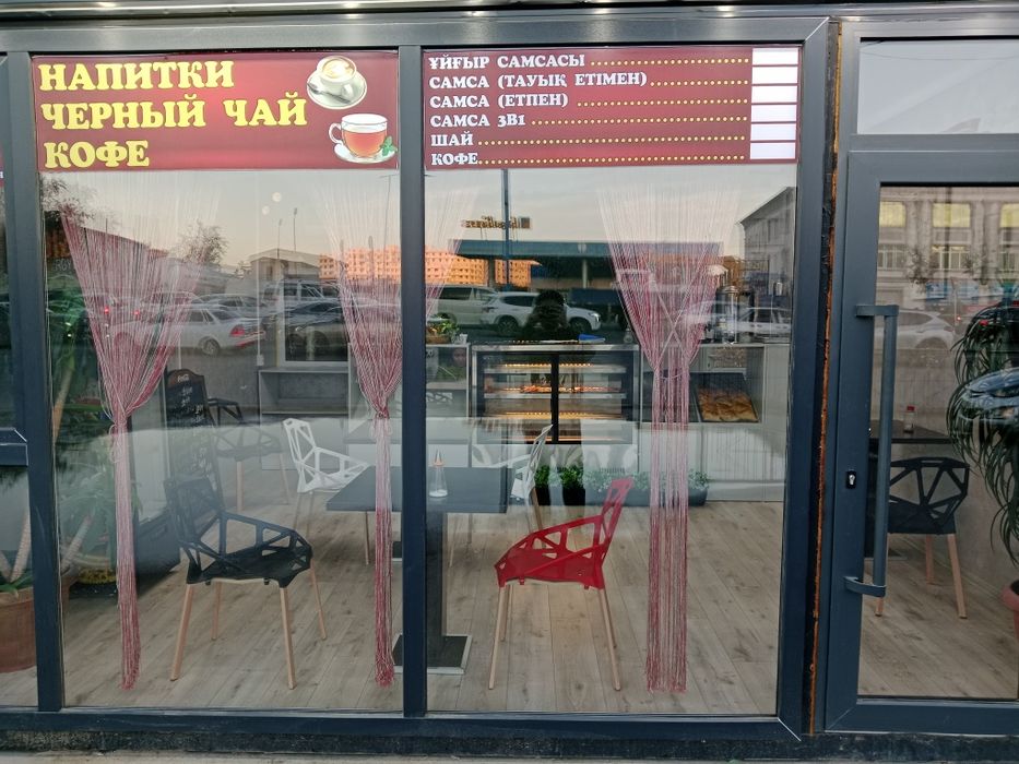 Фастфуд/кафе/фудкорт