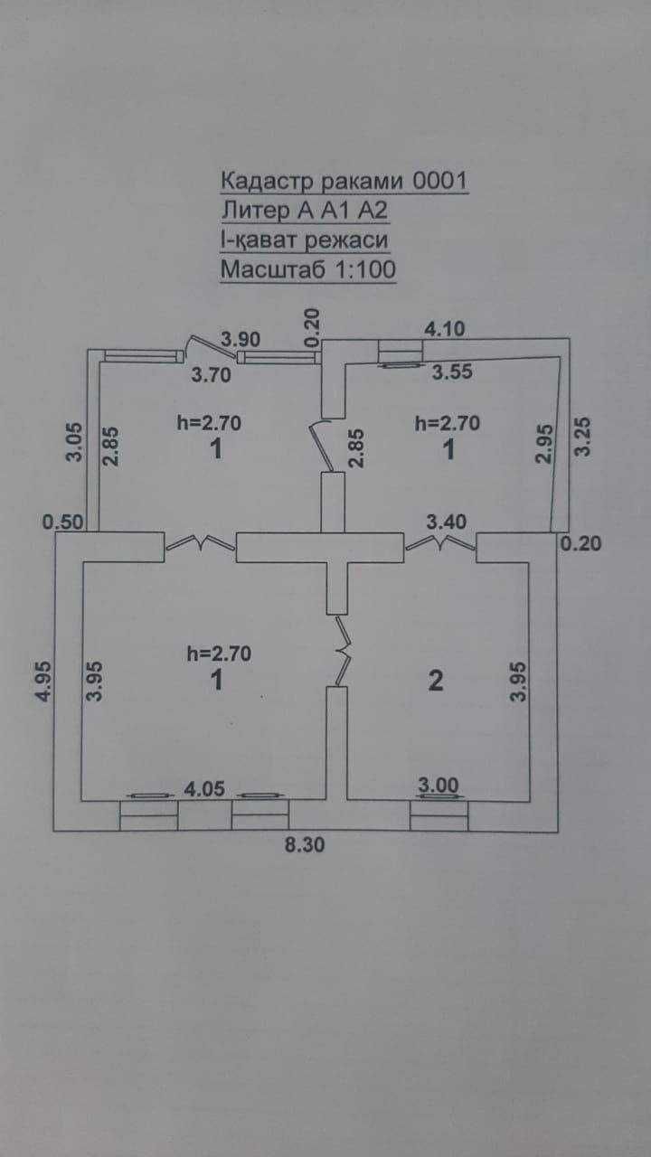 продам дом в Мирабадском районе 6.1 соток земли