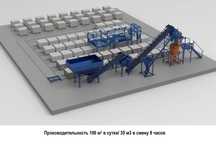 Автоматизированное оборудование конвейерного типа,  для газоблоков!
