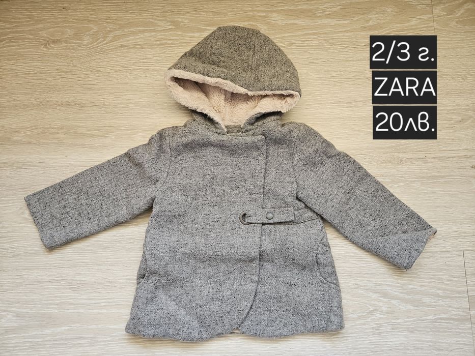 Маркови детски дрехи