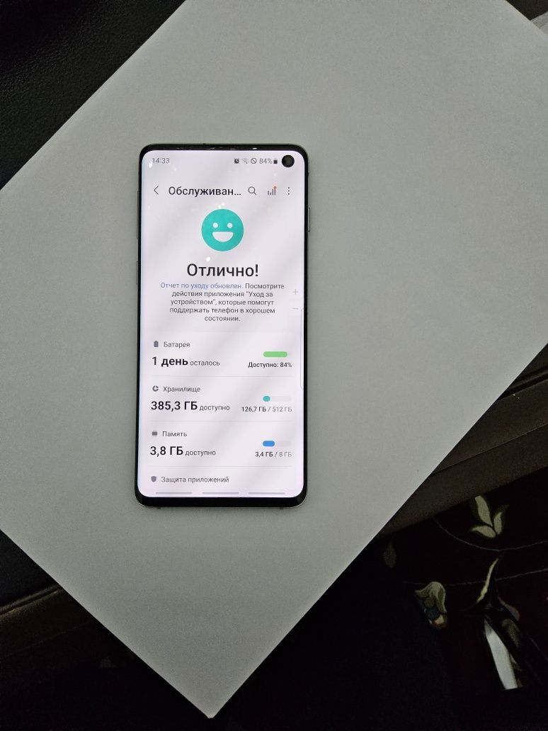 Galaxy S10 sssss