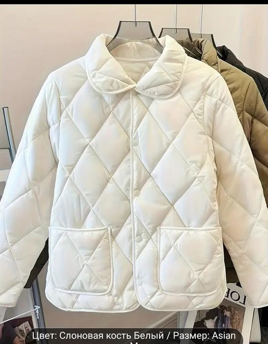 Курточка межсезонье