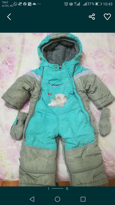 Комбенизон в отличном состоянии