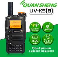 Рация Quansheng UV-K5(8)