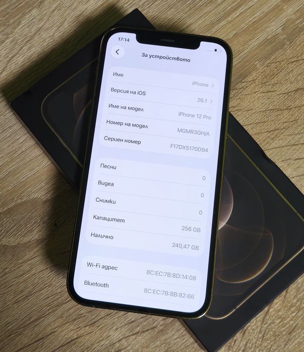 •Отличен• iPhone 12 Pro 256GB Gold