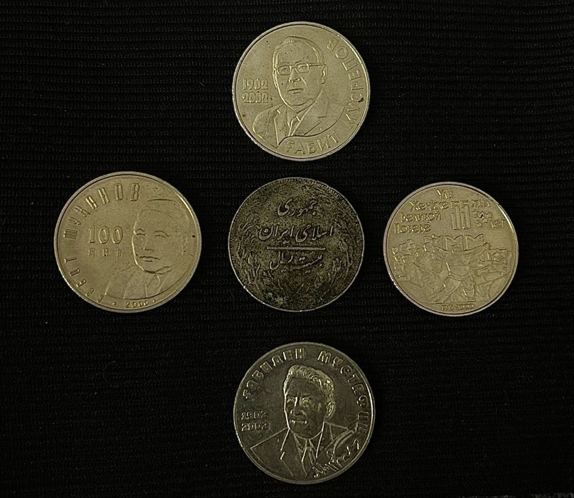Монеты для коллекции