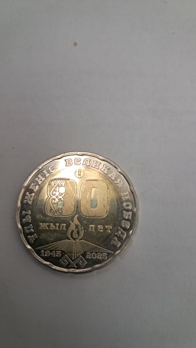 Продам 200 Тенге