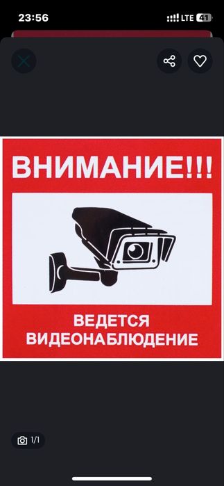 Установка монтаж камер видеонаблюдения