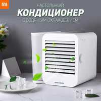 Кондиционер настольный Microhoo Personal Air Conditioning