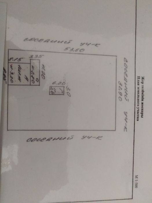 Продам участок с домом. Вода проведена.