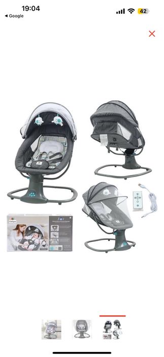 Продам шезлонг, Электрокачели Mastela