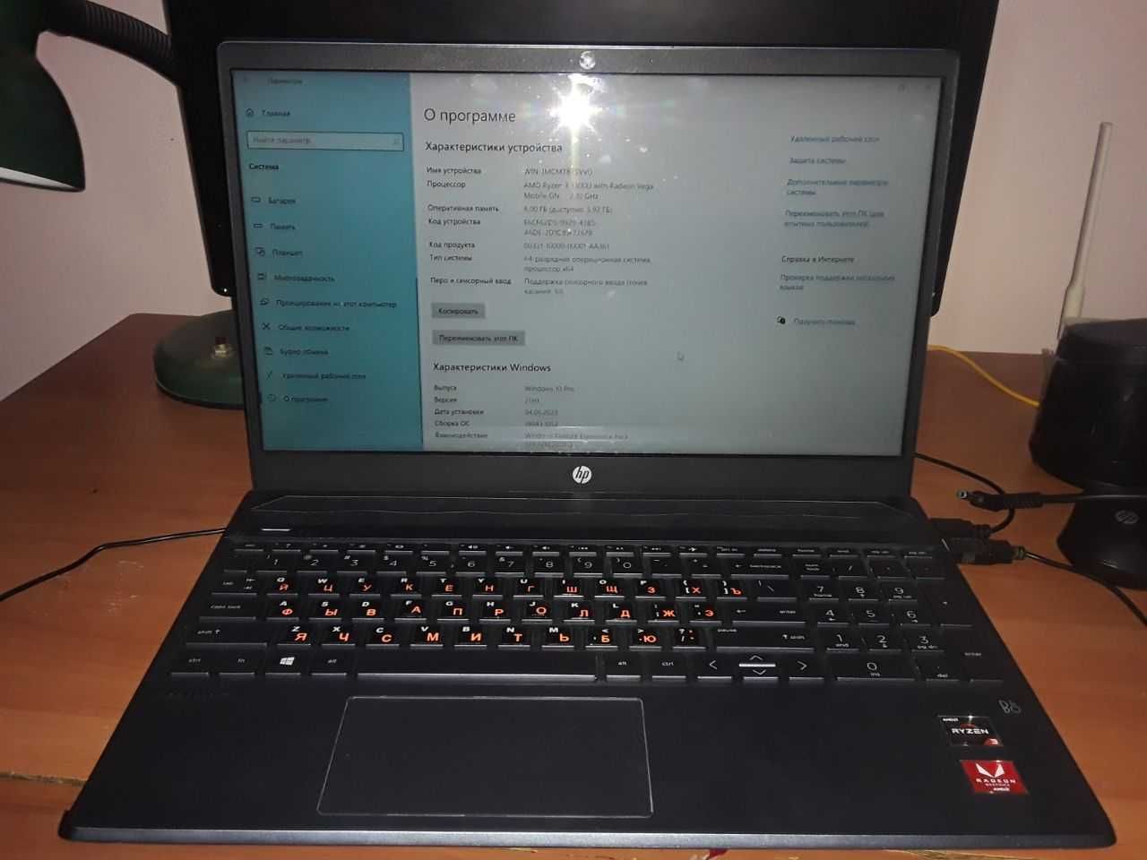 hp pavilion (obmen bor na stolniy komyuterga)