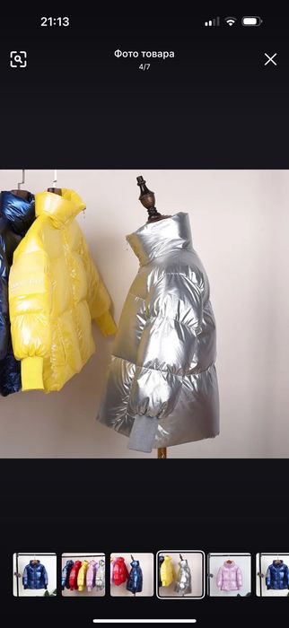Продаются новые детские теплые куртки
