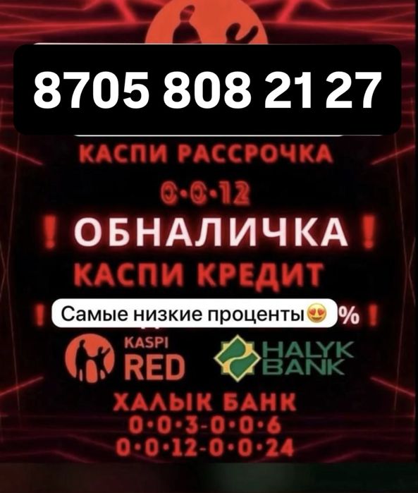 Денежный комек беру