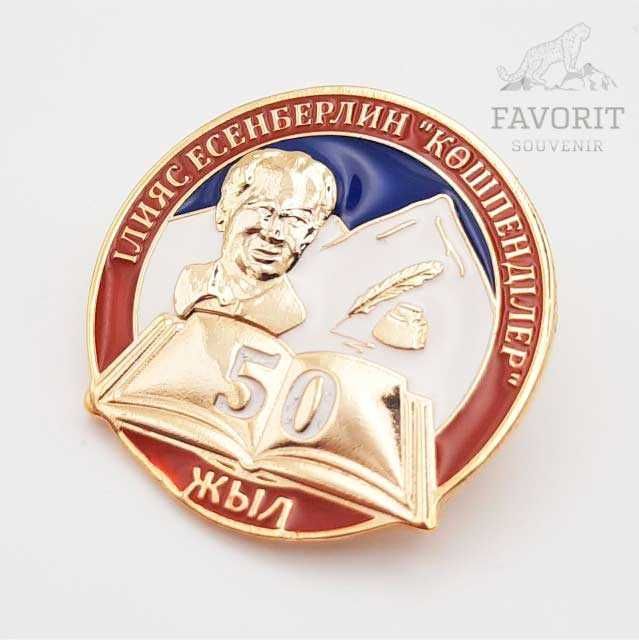 Где заказать значки в Казахстане?