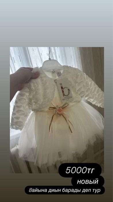 платье комбинезон