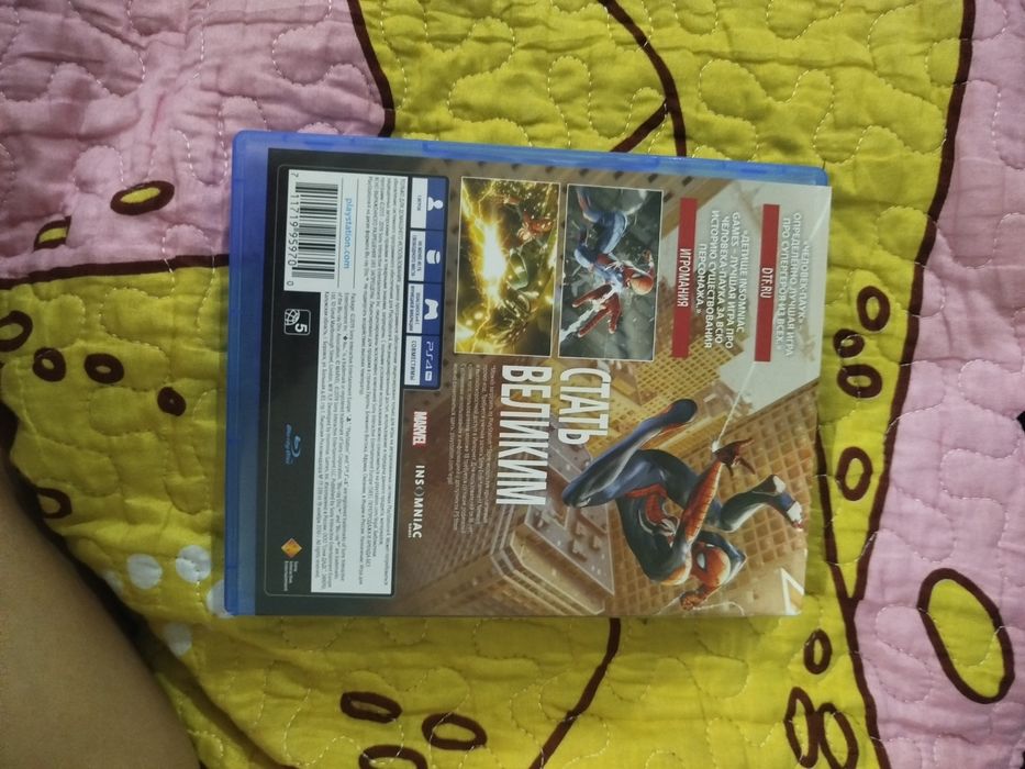 Продам два диски для пс 4 и подходит и для пс5