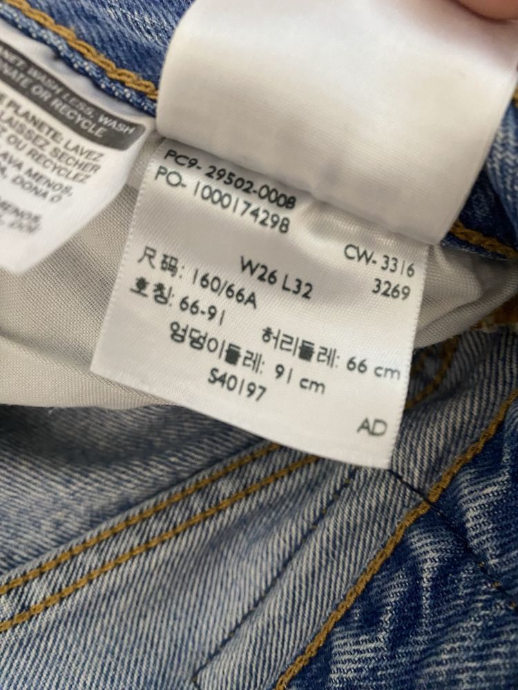 Jeans Levi’s 501 skinny marime 26 s