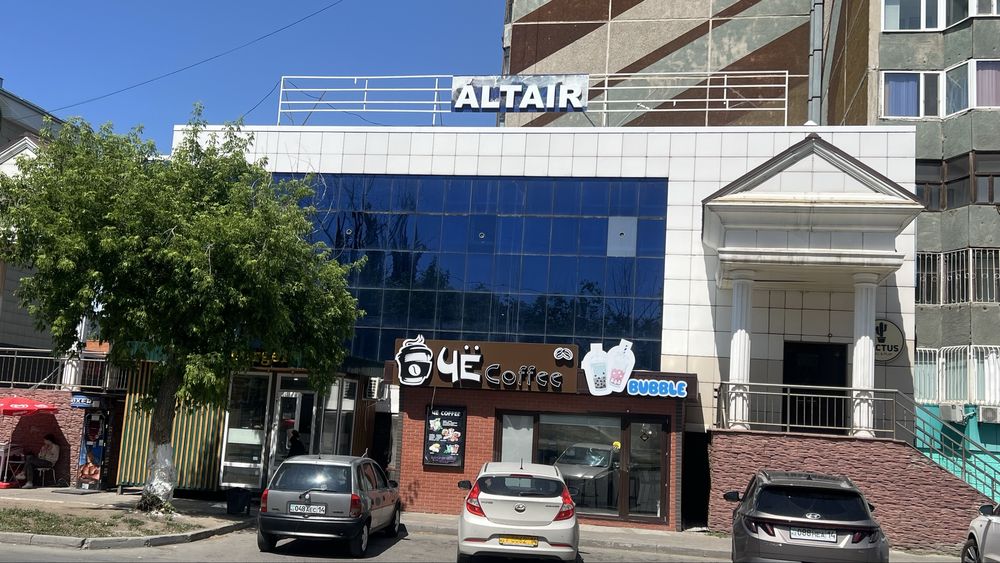 Продается коммерческая недвижимость