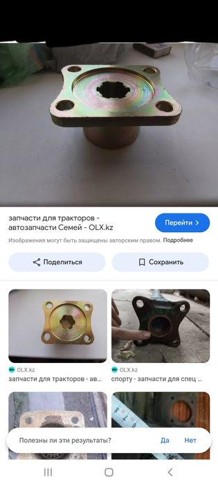 Продам запчасти на авто
