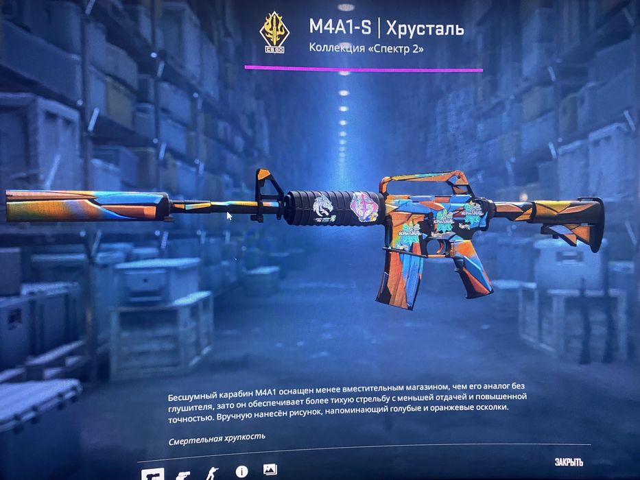 Аккаунт CS2 со скинами