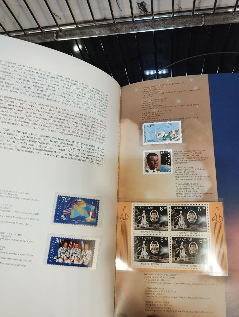 Продам  коллекцию марок Республики казахстан