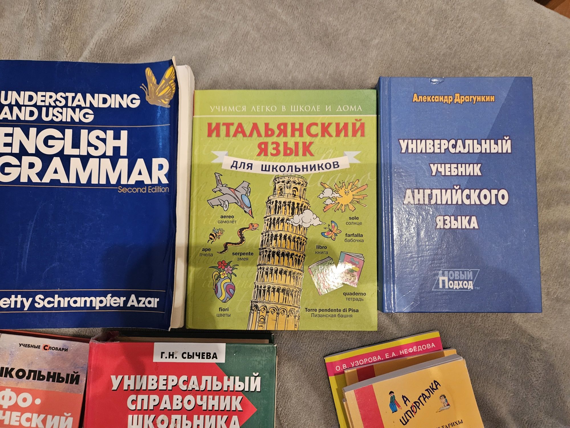 Продам комплект книг Шпаргалки,энциклопедии