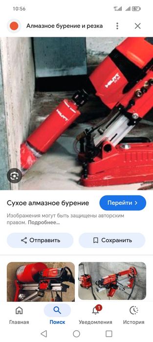 услуги алмзное. бур