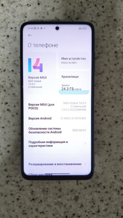 смартфон Poco x3 nfc