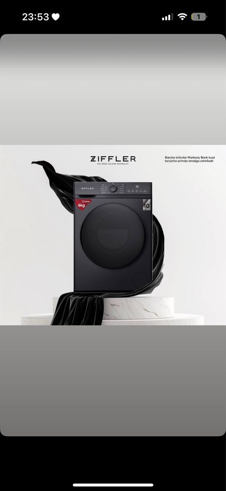 ZIFFLER  incerter 6kg /оптом/розницу +доставка