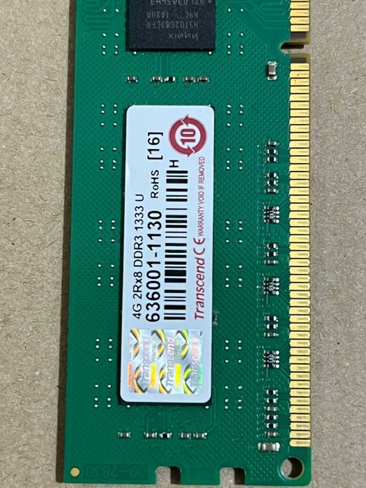 Оперативная память