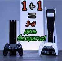Аренда Прокат PS 5, PS 4, PlayStation 5, PlayStation 4, ПС 5, ПС 4 ТВ