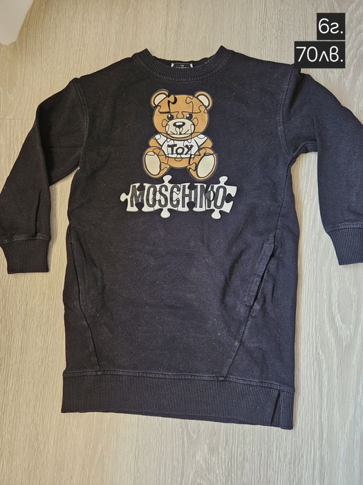 Маркови дрехи за момиченце