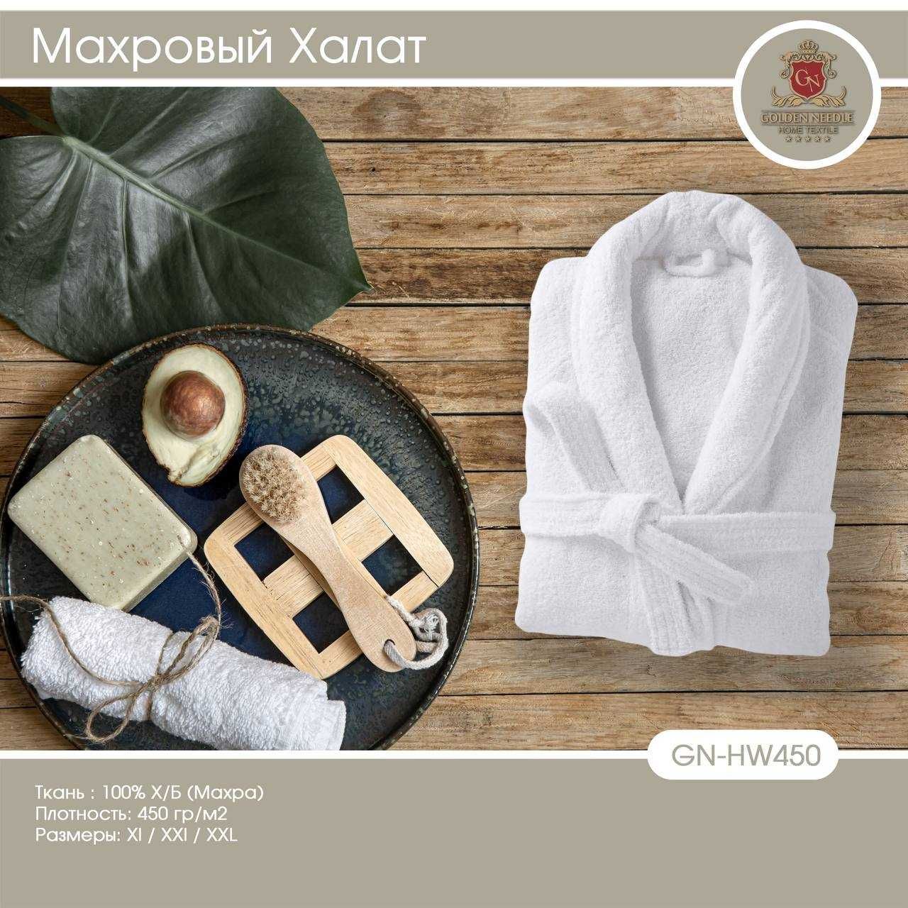 Хлопковый вафельный халат — удобство и практичность для дома и отдыха