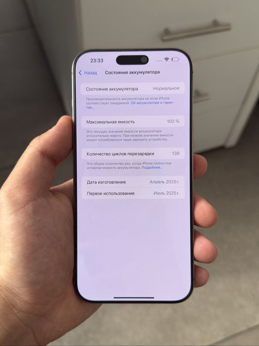 iPhone 16 Pro Max 256GB Desert Titanium TOP