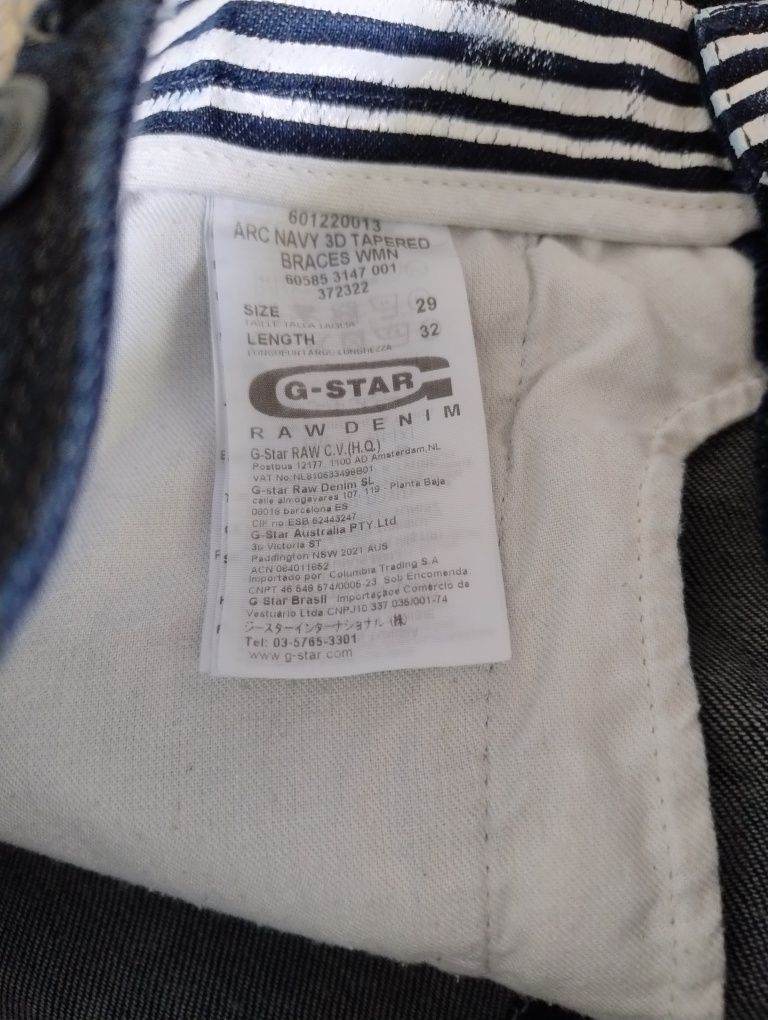 Дънки G Star Raw