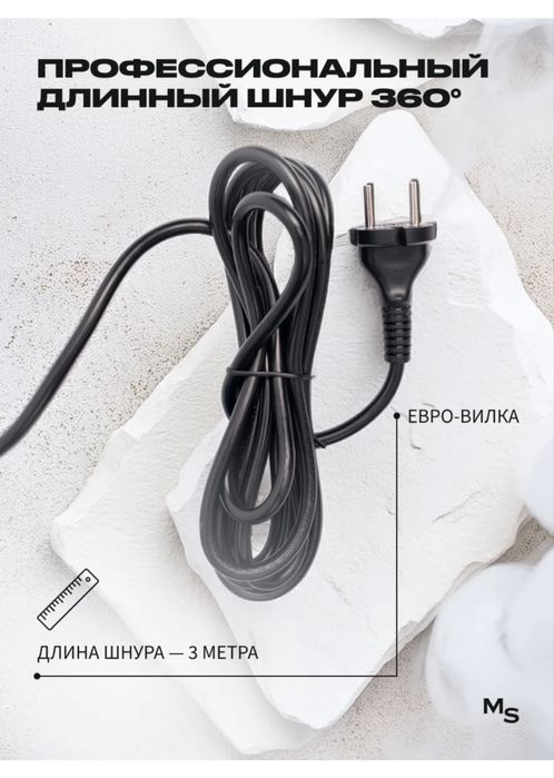 Фен Mark Shmidt новый ,мощный