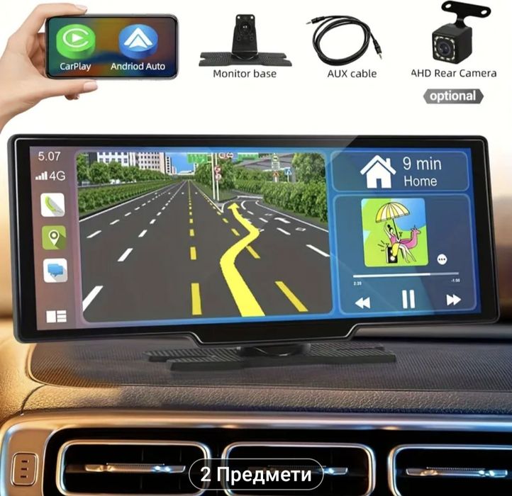 Безжичен CarPlay Android Auto + Камера