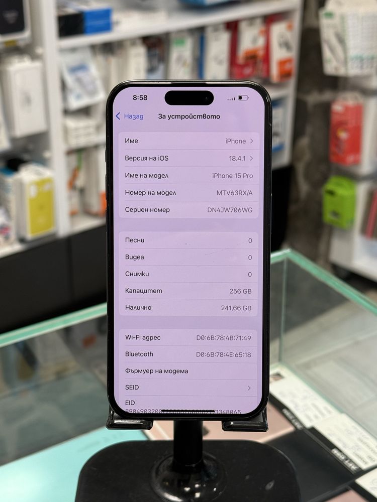 Apple iphone 15 Pro 256GB Blue Titanium