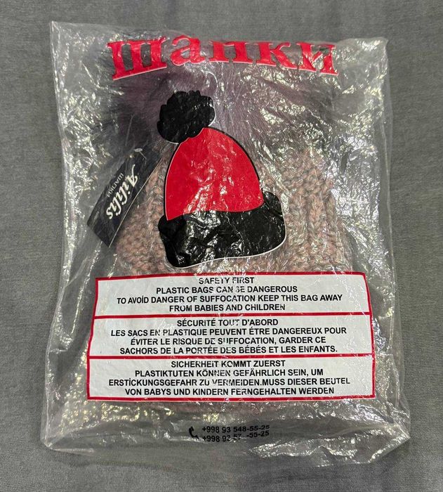 Шапка детская (Турция)