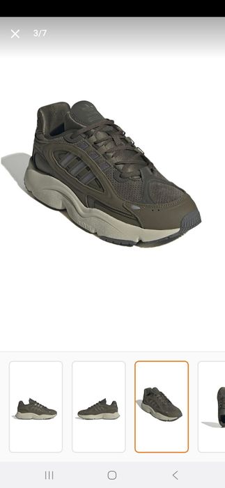 Маратонки adidas