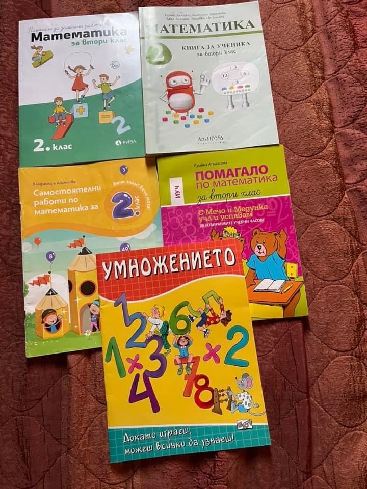 Учебници
